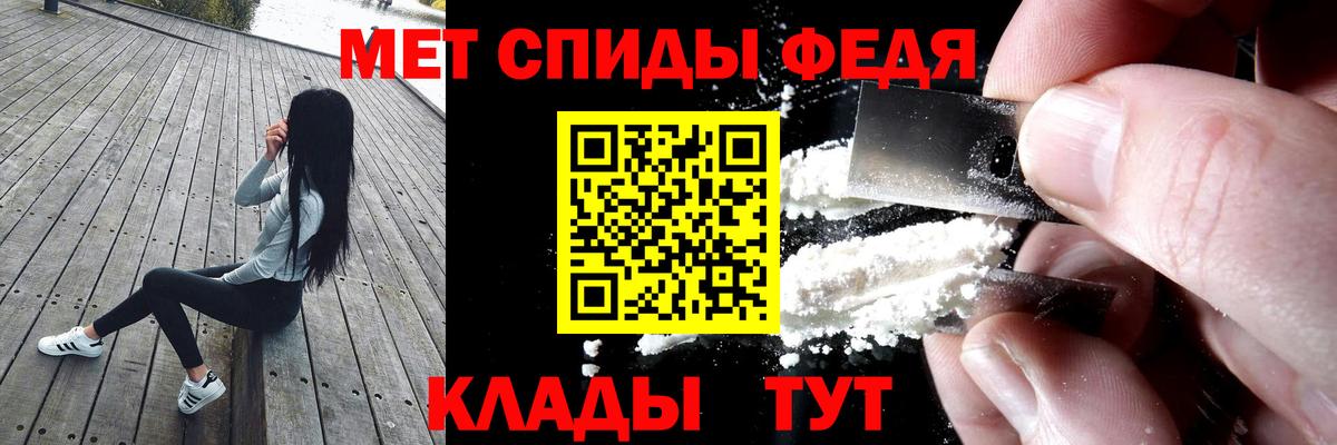 Волхов  АМФ  АМФЕТАМИН  АМФЕТАМИН Розовый  Вход с VPN 