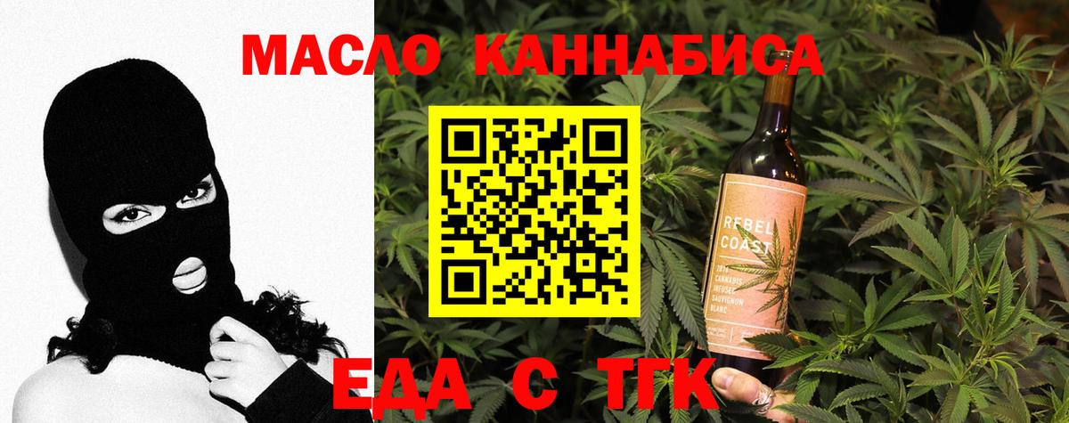 Canna-Cookies конопля  Вход с VPN  Волхов 