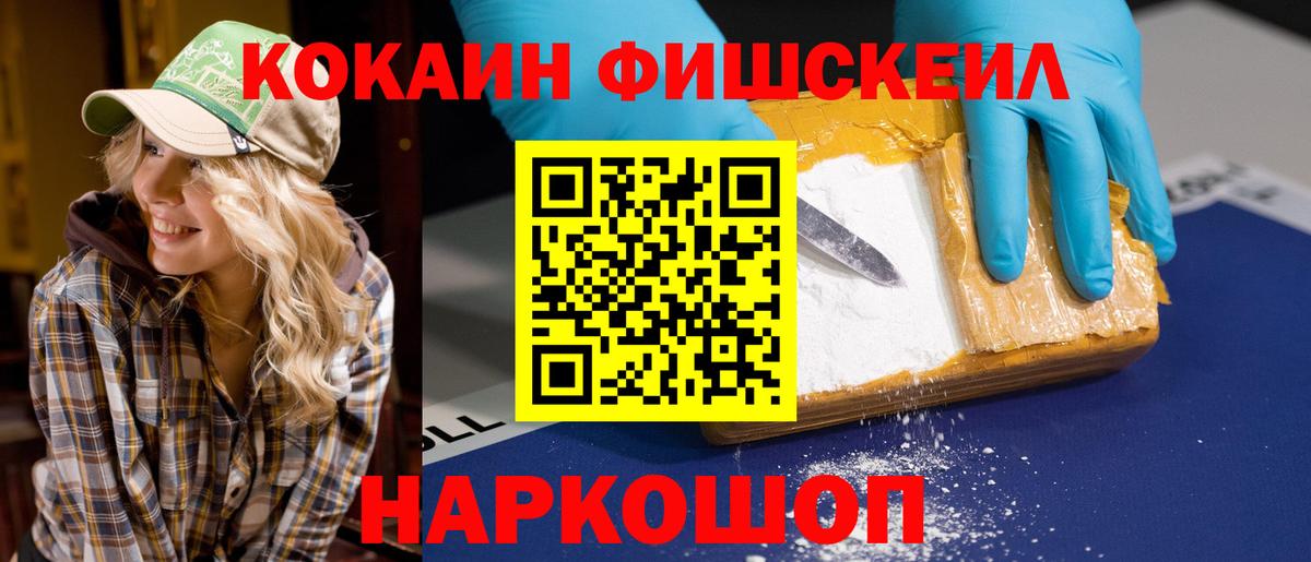 КОКАИН Эквадор Волхов