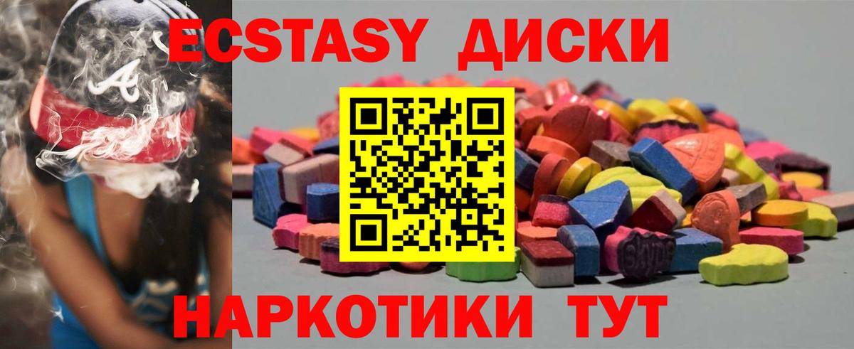 Волхов  Экстази louis Vuitton  Ecstasy  Вход с VPN 