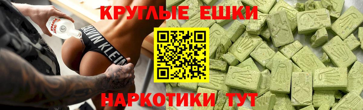ЭКСТАЗИ VHQ Волхов
