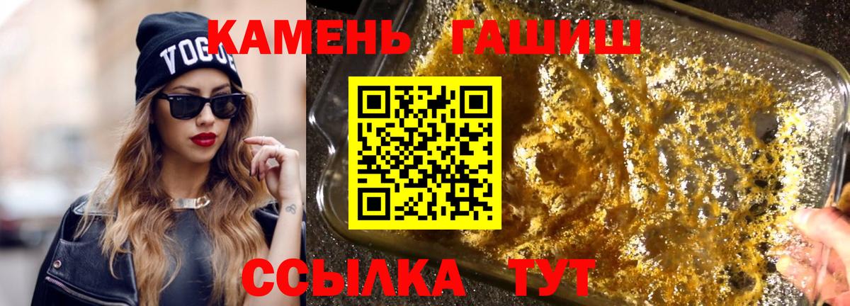 ГАШ гарик Волхов