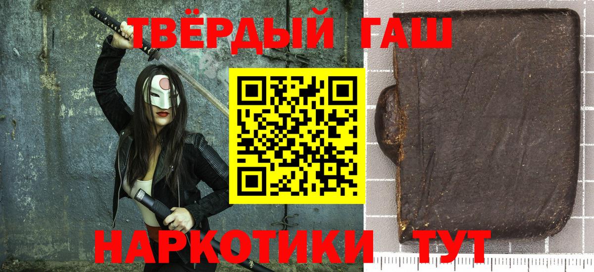 ГАШ Изолятор  закладки  Волхов  Вход с VPN 