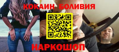 кокаин Кандалакша