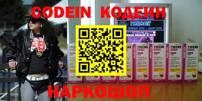 кокаин Кандалакша