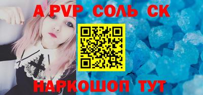 кокаин Кандалакша