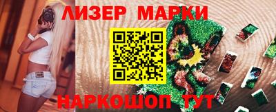шишки Камышлов