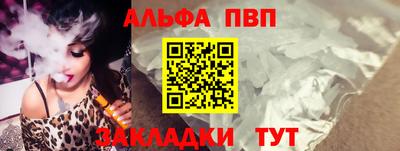 кокаин Кандалакша