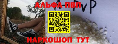 apvp Канаш