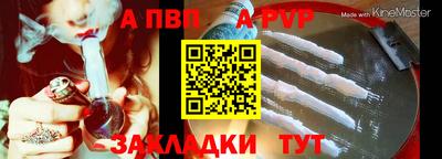 кокаин Кандалакша