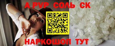 apvp Канаш