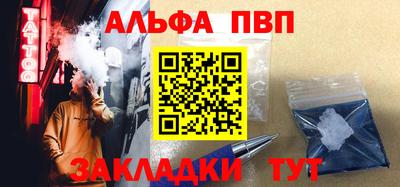 кокаин Кандалакша