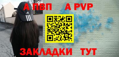 кокаин Кандалакша