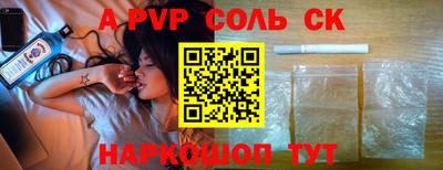 кокаин Кандалакша