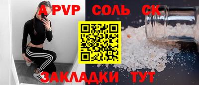 кокаин Кандалакша