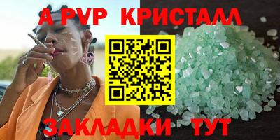 кокаин Кандалакша