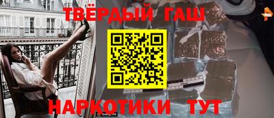 шишки Камышлов