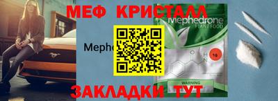 кокаин Кандалакша