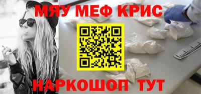 кокаин Кандалакша