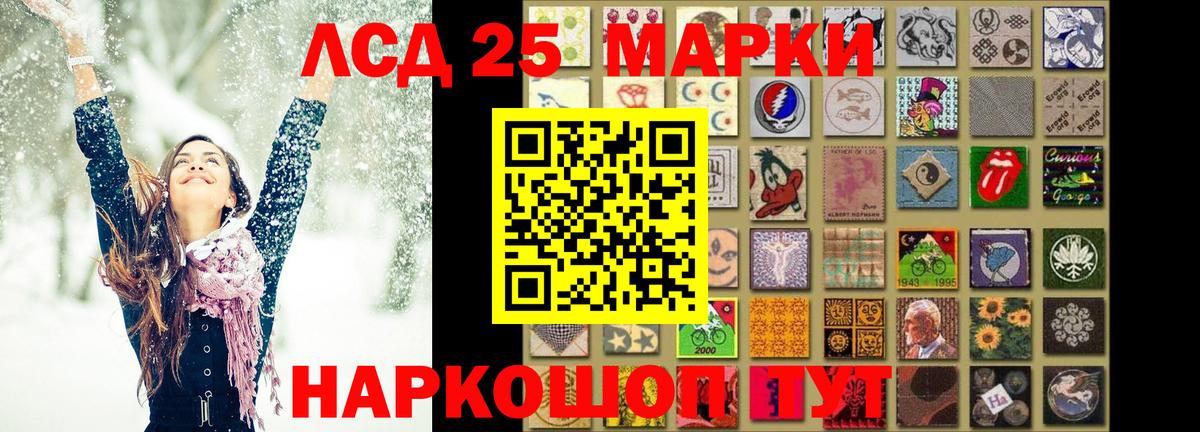Лсд 25 экстази ecstasy  Вход с VPN  Лсд 25 экстази кислота  Волхов 