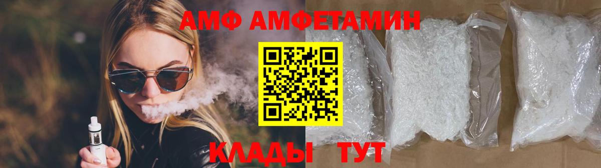 Волхов  Первитин винт  Первитин винт  Вход с VPN 