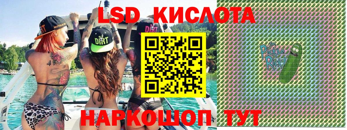 Волхов  закладка  Вход с VPN  Марки 25I-NBOMe 1,8мг 