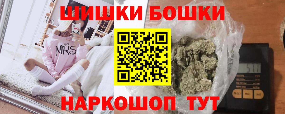 Бошки марихуана SATIVA & INDICA Волхов